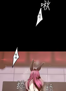 Page 451 of 美丽新世界55-120 - preview thumbnail