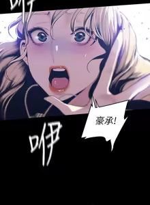 Page 480 of 美丽新世界55-120 - preview thumbnail
