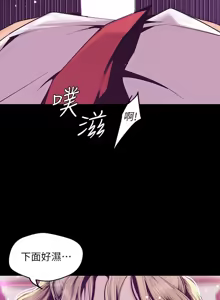 Page 497 of 美丽新世界55-120 - preview thumbnail