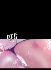 Page 524 of 美丽新世界55-120 - preview thumbnail