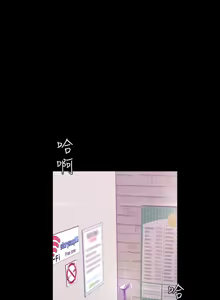 Page 530 of 美丽新世界55-120 - preview thumbnail