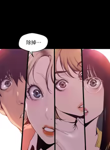 Page 545 of 美丽新世界55-120 - preview thumbnail