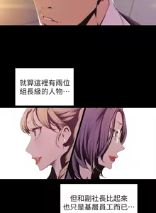 Page 546 of 美丽新世界55-120 - preview thumbnail
