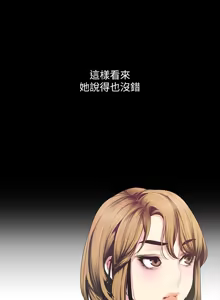 Page 549 of 美丽新世界55-120 - preview thumbnail