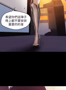 Page 555 of 美丽新世界55-120 - preview thumbnail