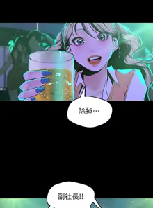 Page 560 of 美丽新世界55-120 - preview thumbnail