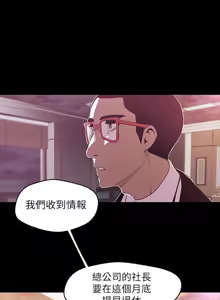 Page 563 of 美丽新世界55-120 - preview thumbnail