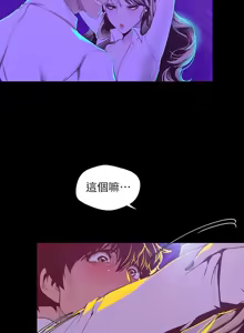 Page 585 of 美丽新世界55-120 - preview thumbnail