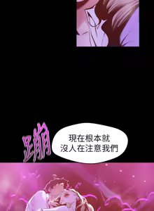 Page 595 of 美丽新世界55-120 - preview thumbnail