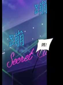 Page 613 of 美丽新世界55-120 - preview thumbnail