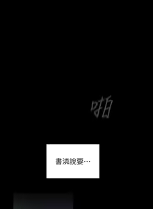 Page 620 of 美丽新世界55-120 - preview thumbnail