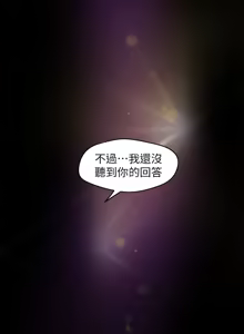 Page 634 of 美丽新世界55-120 - preview thumbnail
