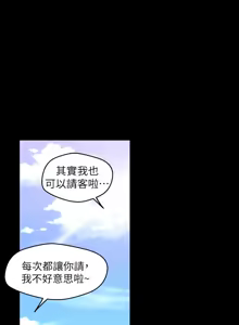 Page 653 of 美丽新世界55-120 - preview thumbnail