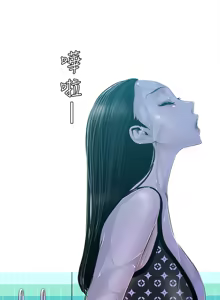 Page 657 of 美丽新世界55-120 - preview thumbnail