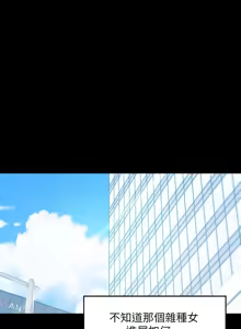 Page 663 of 美丽新世界55-120 - preview thumbnail