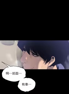 Page 68 of 美丽新世界55-120 - preview thumbnail