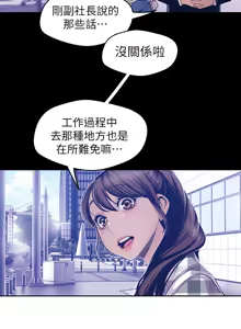 Page 682 of 美丽新世界55-120 - preview thumbnail