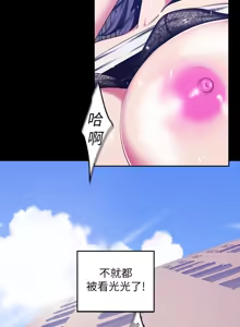 Page 729 of 美丽新世界55-120 - preview thumbnail