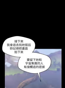 Page 74 of 美丽新世界55-120 - preview thumbnail