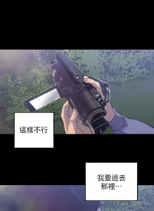 Page 77 of 美丽新世界55-120 - preview thumbnail