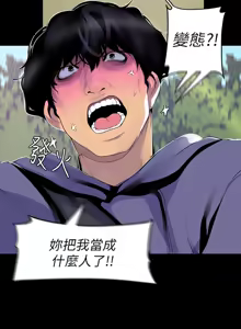 Page 84 of 美丽新世界55-120 - preview thumbnail