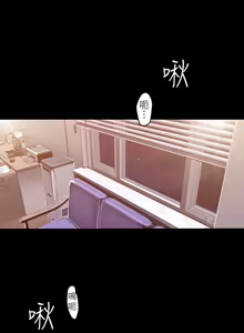 Page 884 of 美丽新世界55-120 - preview thumbnail
