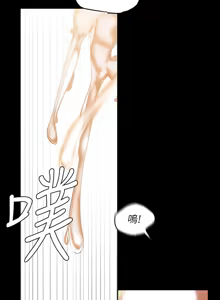 Page 911 of 美丽新世界55-120 - preview thumbnail