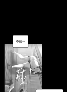 Page 943 of 美丽新世界55-120 - preview thumbnail