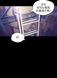 Page 947 of 美丽新世界55-120 - preview thumbnail
