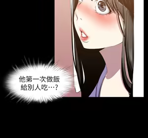 Page 993 of 美丽新世界55-120 - preview thumbnail