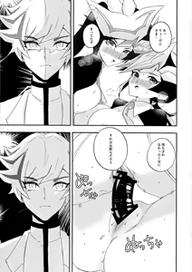Page 16 of Kogami-ka no nichijo - preview thumbnail
