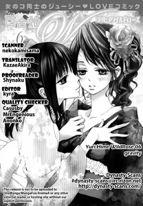 Page 35 of Yuri Hime Wildrose Vol.6 Chapter 1-2 - preview thumbnail