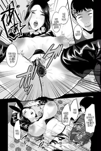 Page 12 of Kyoushi no Oba wa Himitsu no Bakunyuu Ero Cos Layer ~Iinari Gyaku Bunny & Sister Cos de Keiren Soku Iki Nakadashi Netori~ | 교사 이모는 비밀의 폭유 에로 코스프레이어 ~ 말하는 대로 버니걸 & 시스터 코스프레로 질내사정 섹스 - preview thumbnail