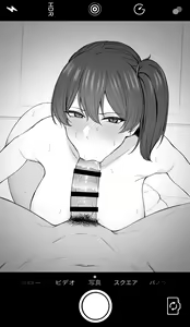 Hamedori Kaga-san — hentai manga cover on Fhentai