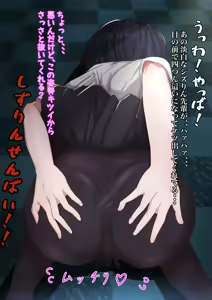 Page 4 of Houshi Touban ShizuRin Hen - preview thumbnail