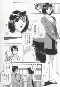 Page 115 of Onna Kyoushi no Kagami - The Model of Governess - preview thumbnail