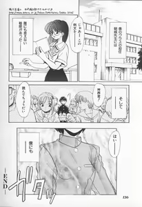 Page 139 of Onna Kyoushi no Kagami - The Model of Governess - preview thumbnail