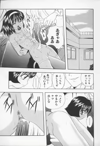 Page 160 of Onna Kyoushi no Kagami - The Model of Governess - preview thumbnail
