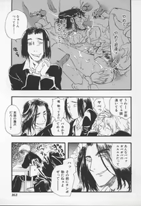 Page 166 of Onna Kyoushi no Kagami - The Model of Governess - preview thumbnail