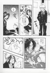 Page 175 of Onna Kyoushi no Kagami - The Model of Governess - preview thumbnail