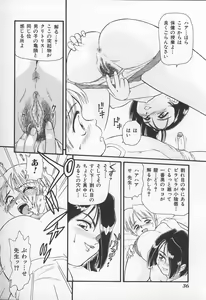 Page 39 of Onna Kyoushi no Kagami - The Model of Governess - preview thumbnail