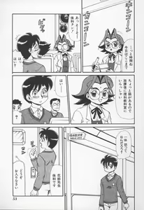 Page 56 of Onna Kyoushi no Kagami - The Model of Governess - preview thumbnail