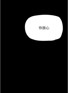 Page 1001 of 美丽新世界173-232 - preview thumbnail