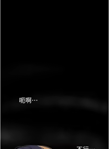 Page 1012 of 美丽新世界173-232 - preview thumbnail