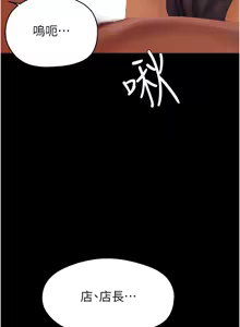 Page 1021 of 美丽新世界173-232 - preview thumbnail