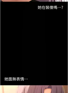 Page 1022 of 美丽新世界173-232 - preview thumbnail