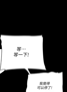 Page 1031 of 美丽新世界173-232 - preview thumbnail