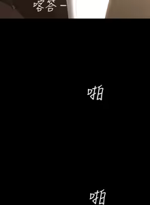 Page 1032 of 美丽新世界173-232 - preview thumbnail