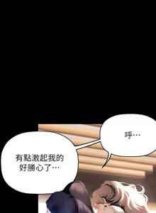 Page 1034 of 美丽新世界173-232 - preview thumbnail