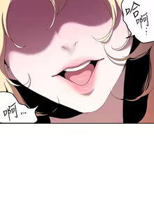 Page 1039 of 美丽新世界173-232 - preview thumbnail